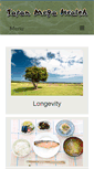 Mobile Screenshot of japanmegahealth.com